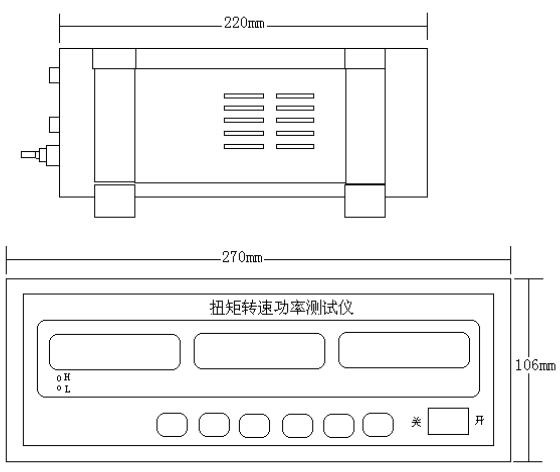 台式扭矩功率仪外形尺寸