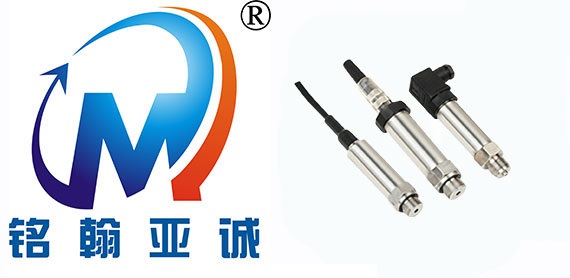传感器问题解答